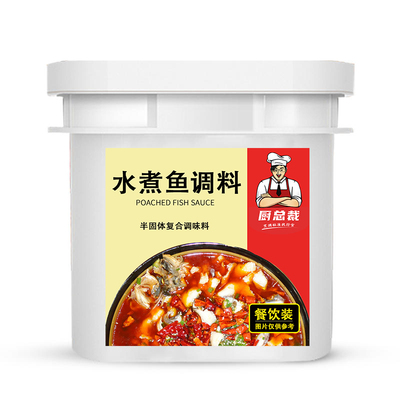 水煮鱼调味料