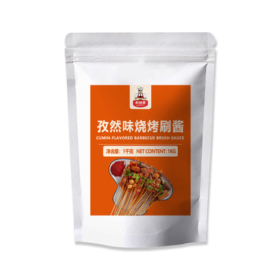 孜然味烧烤刷酱