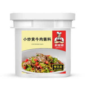 小炒黄牛肉酱料