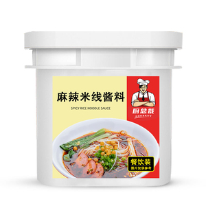 麻辣米线酱料