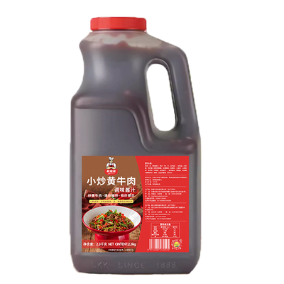 小炒黄牛肉酱料
